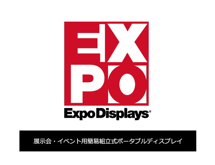 ExpoDisplays